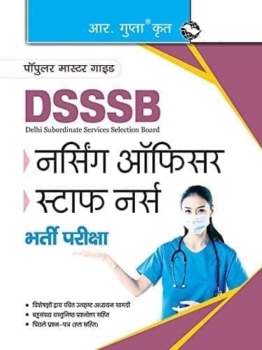 DSSSB: Nursing Officer & Staff Nurse Recruitment Exam Guide [Paperback] [Jan 31, 2024] RPH Editorial Board