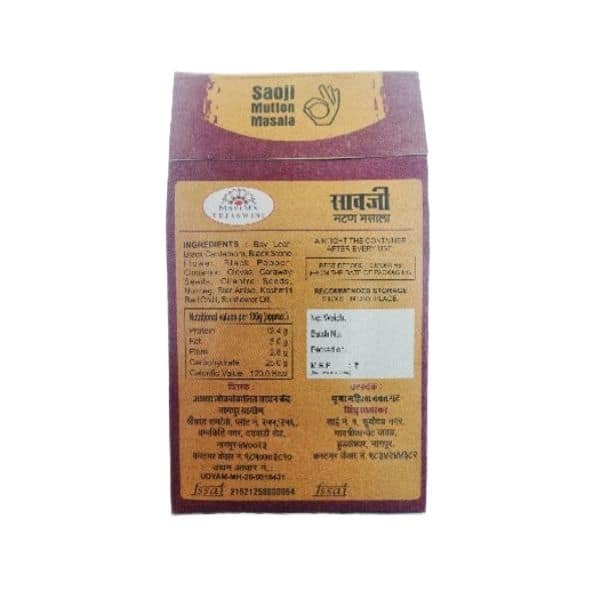 Savji Mutton Masala 250 Gms view 2