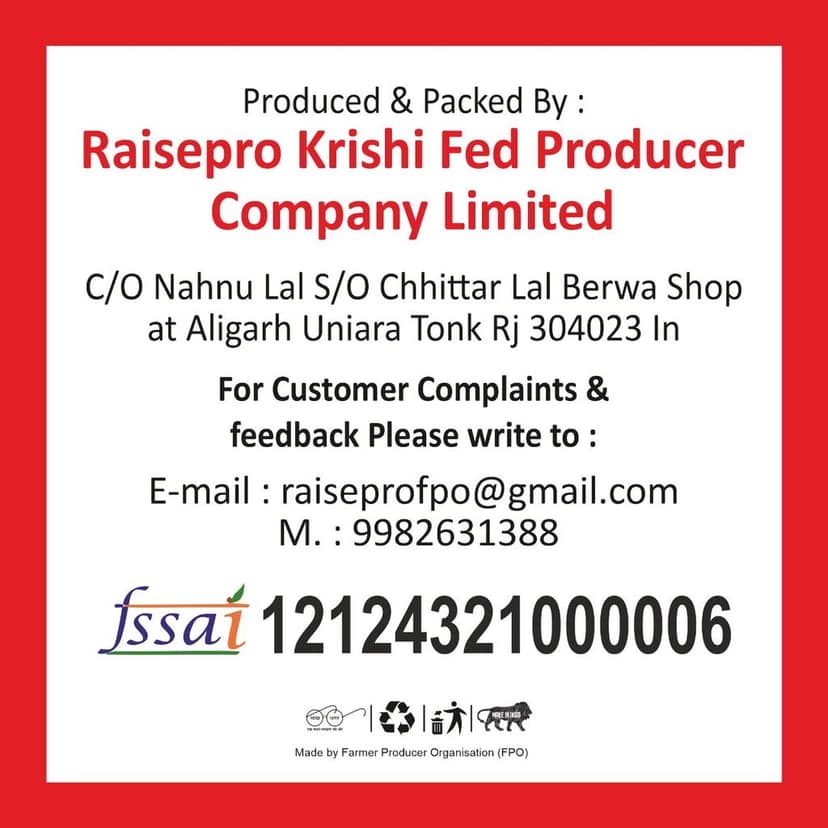 Red Chilli Powder (100 gm) view 4
