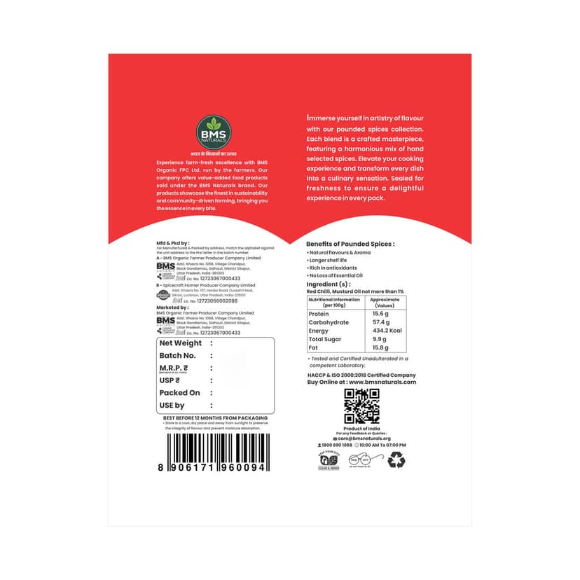 Red Chilli Powder 200g view 3