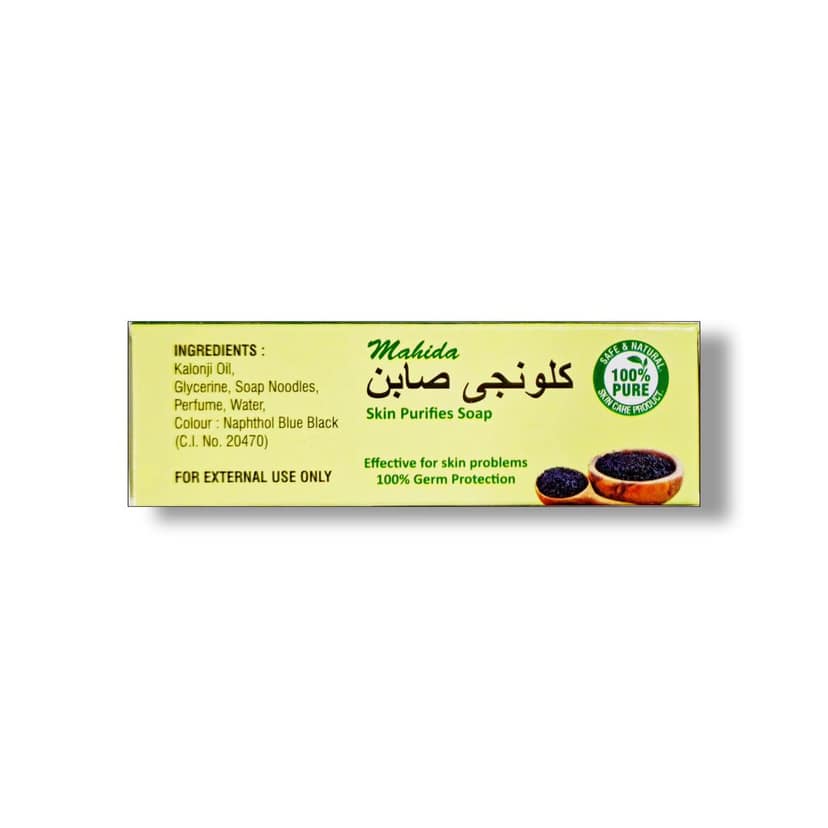 Mahida & Sons Mahida’s Kalonji Soap – 75g | Deep Nourishment for Glowing Skin | Anti-Fungal & Anti-Bacterial Protection | Germ Protection | Skin Conditioning | Gentle Care for Soft & Healthy Skin view 4