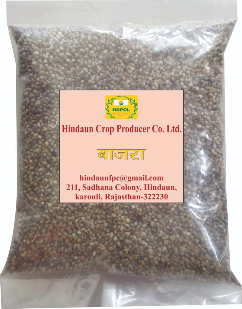 Pearl Millet 1 kg