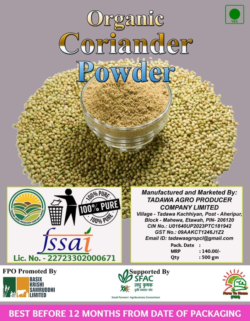 Organic Coriander Powder | 500 gm (pack of 2) view 3