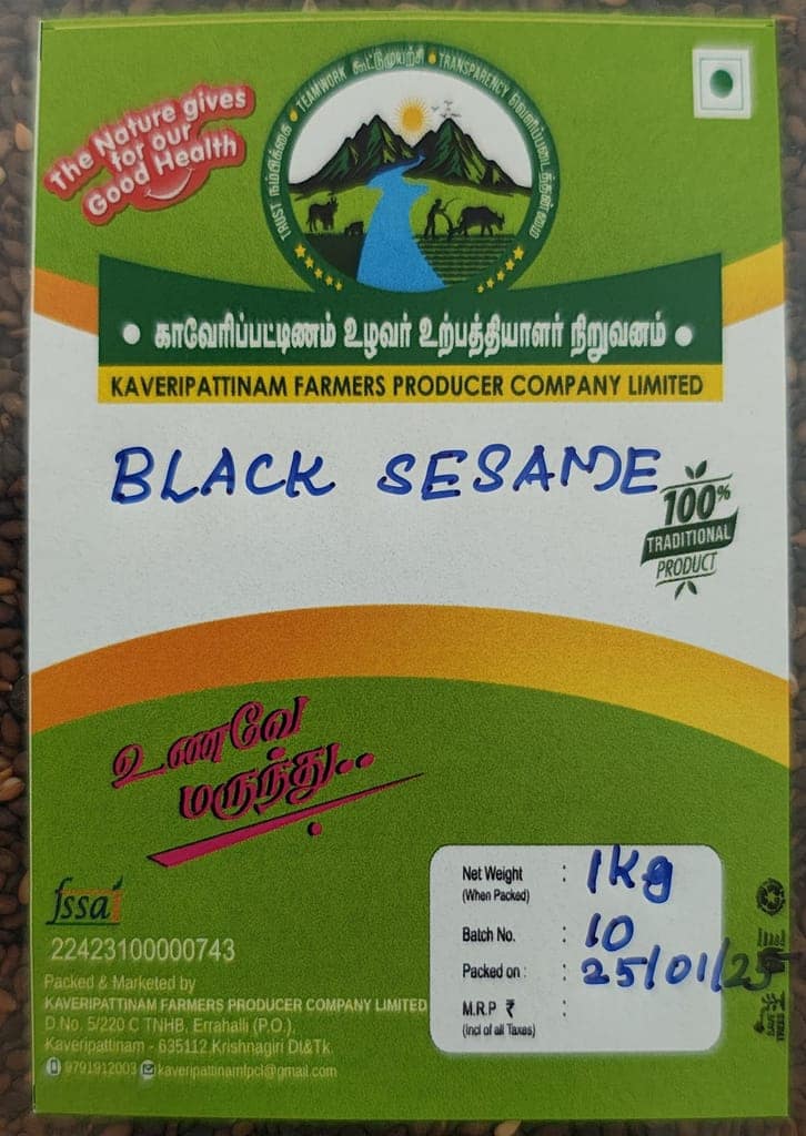 BLACK SESAME view 3