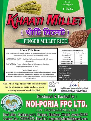 Organic Finger Millet Rice - 1kg
