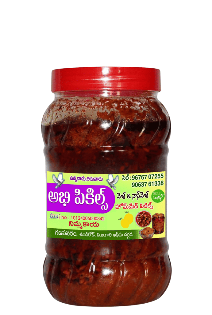 Abhi Pickles - Lemon Pickle - Veg Pickle view 2