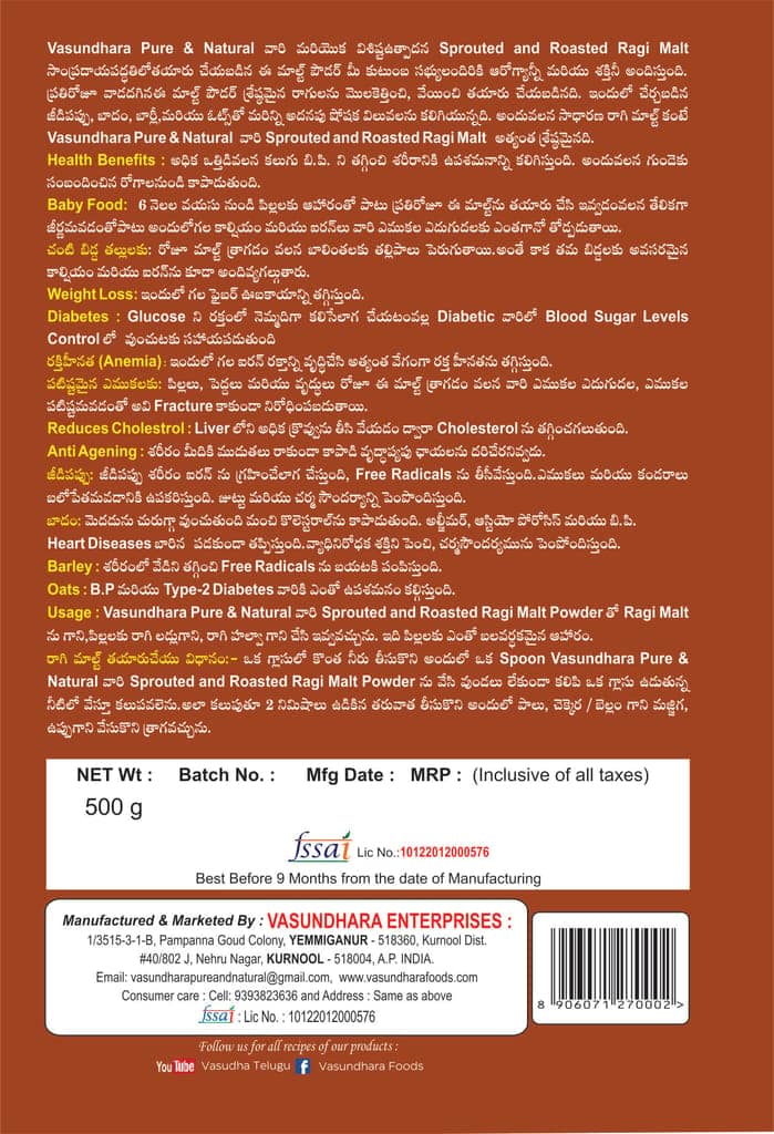 Ragi Malt 500 gram view 2