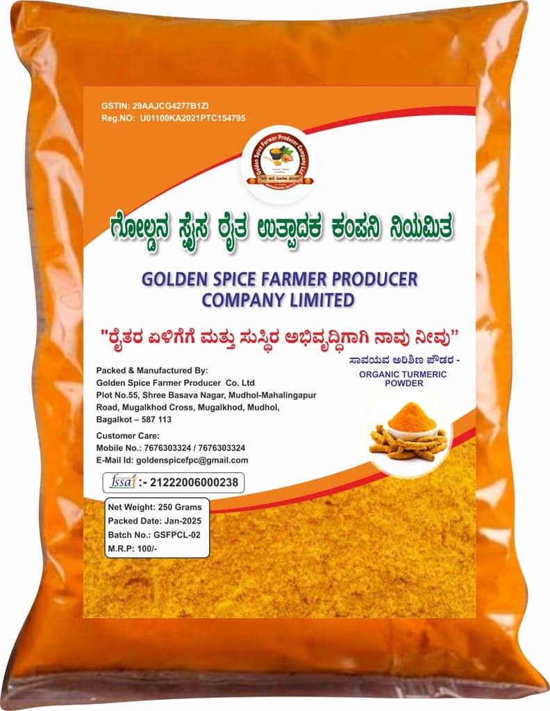 Organic Turmeric Powder-250g view 3