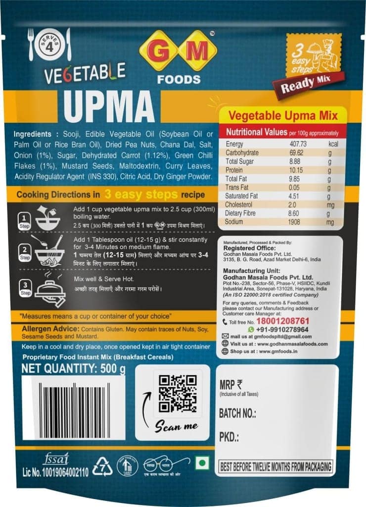 GM Foods Vegetable Upma Mix 400g (Pack Of 3) | Authentic Indian Flavor | Roasted & Seasoned Semolina | Ready To Cook Breakfast | Instant Rava Upma | No Added Colours & Preservatives view 2