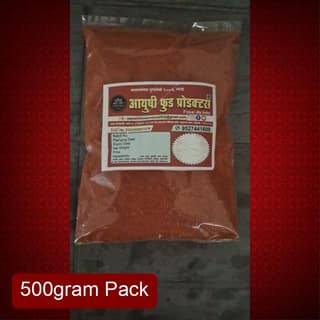 Pemani Special Tikhi Mirch Powder 500g | Fiery Hot Red Chilli Powder for Intense Flavor | Pure & Potent