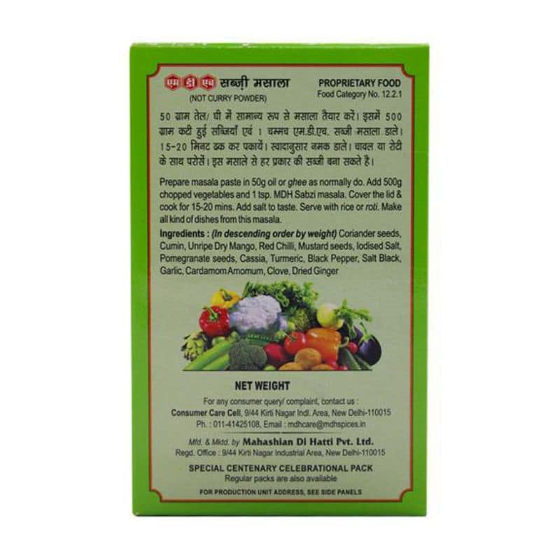MDH Sabzi Masala 50 Gms view 3