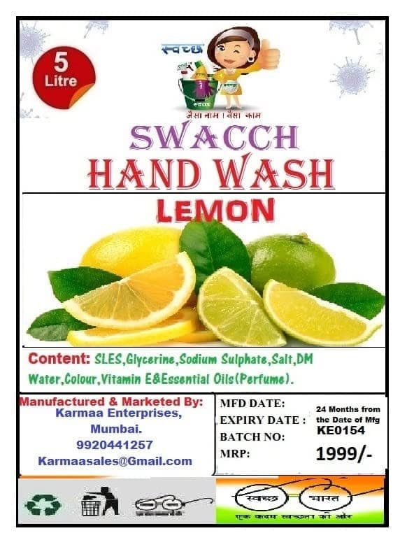 BUY 1 GET 1 FREE FLOOR CLEANER LEMON view 3