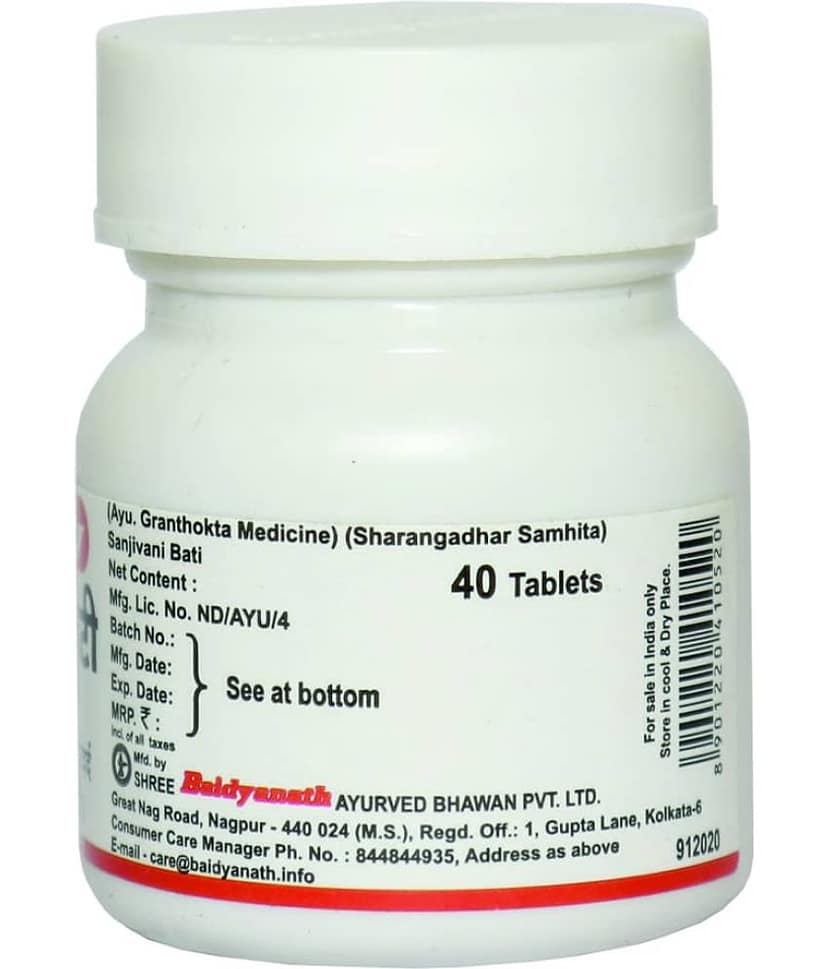 Baidyanath Sanjivani Bati 40 Tablets (Pack of 3) view 2