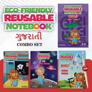 Gujarati Combo Eco Friendly Reusable Notebooks for Handwriting & Learning Skills Improvement (Set 3)