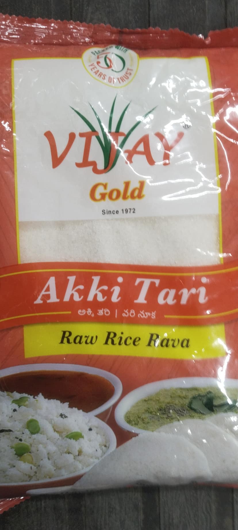 Vijay Gold Akki tari Raw rice rava