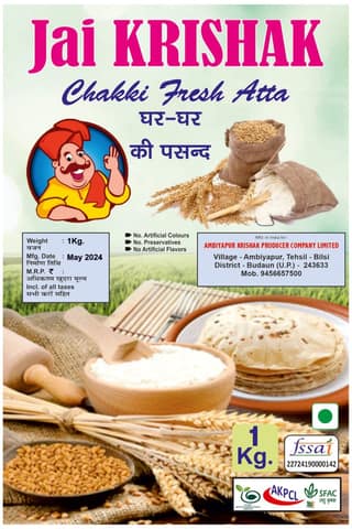 Jai Krishak Fresh Chakki Atta 1 Kg