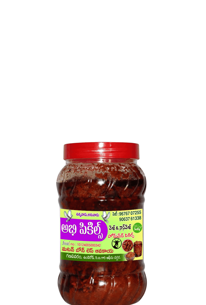 Abhi Pickles - Mutton Bone Less Pickle view 3