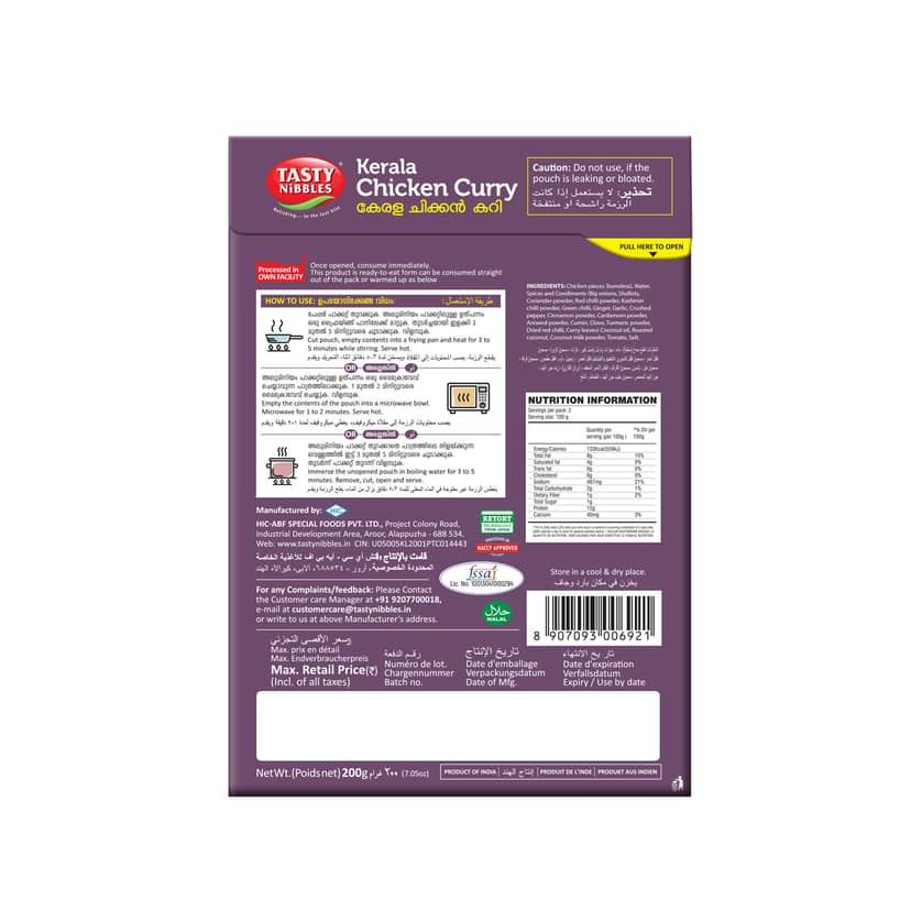 Tasty Nibbles Ready To Eat Kerala Chicken Curry Boneless 200g|No Added Preservatives Using Retort Technology view 2