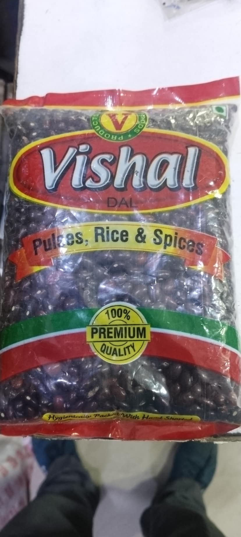Vishal Rajma Red