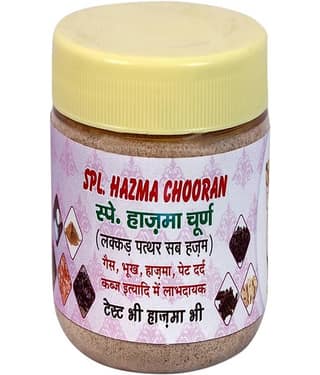 MYGODGIFT Special Hazma Churan -Digestive Churna, For Hyperacidity and Digestion 200 gm