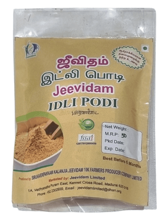 Idli Podi100g