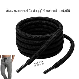 Black Durable Polyester Drawstring Replacement (132cm) for Hoodies & Pants