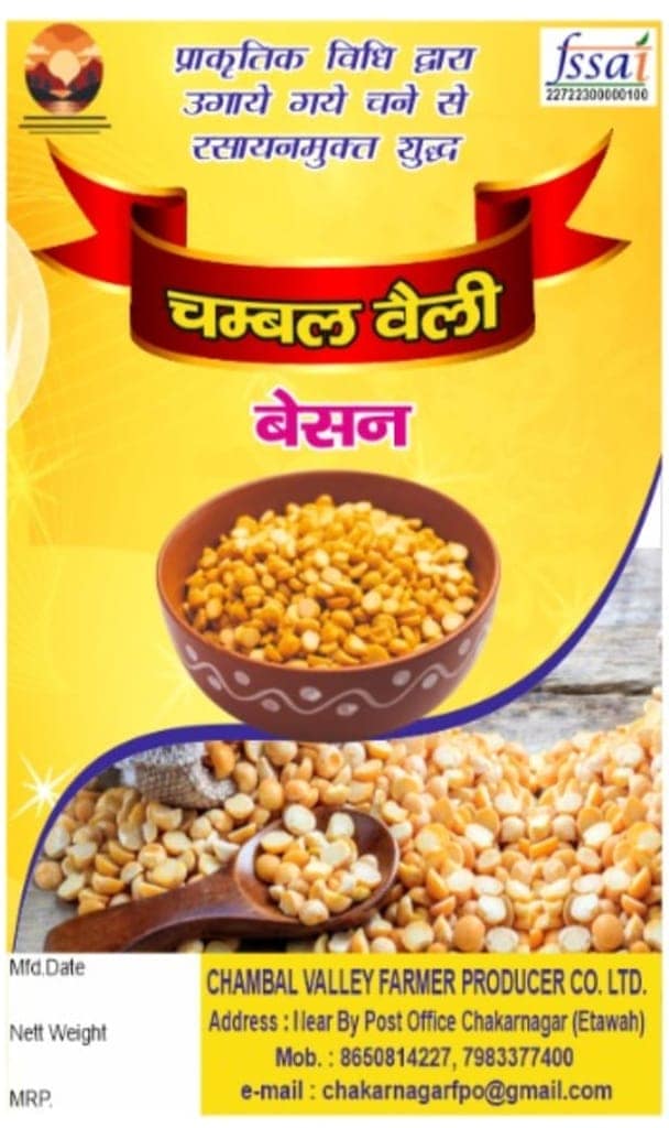Chambal Valley Pure & Chemical-Free Besan (Gram Flour) 1kg view 3