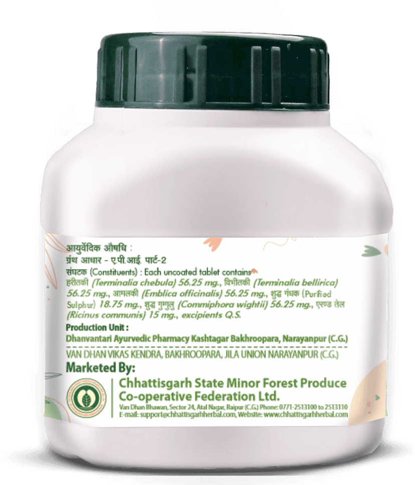 Chhattisgarh Herbals SINGHNAD GUGGAL | 90 NOS/PKT view 2
