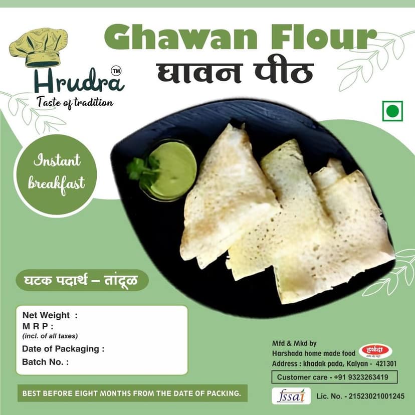 Instant Ghavan Premix view 3