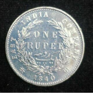 British-Indian 1840 One Rupees - Victoria Queen Continues Type Rare - Gift Item view 2