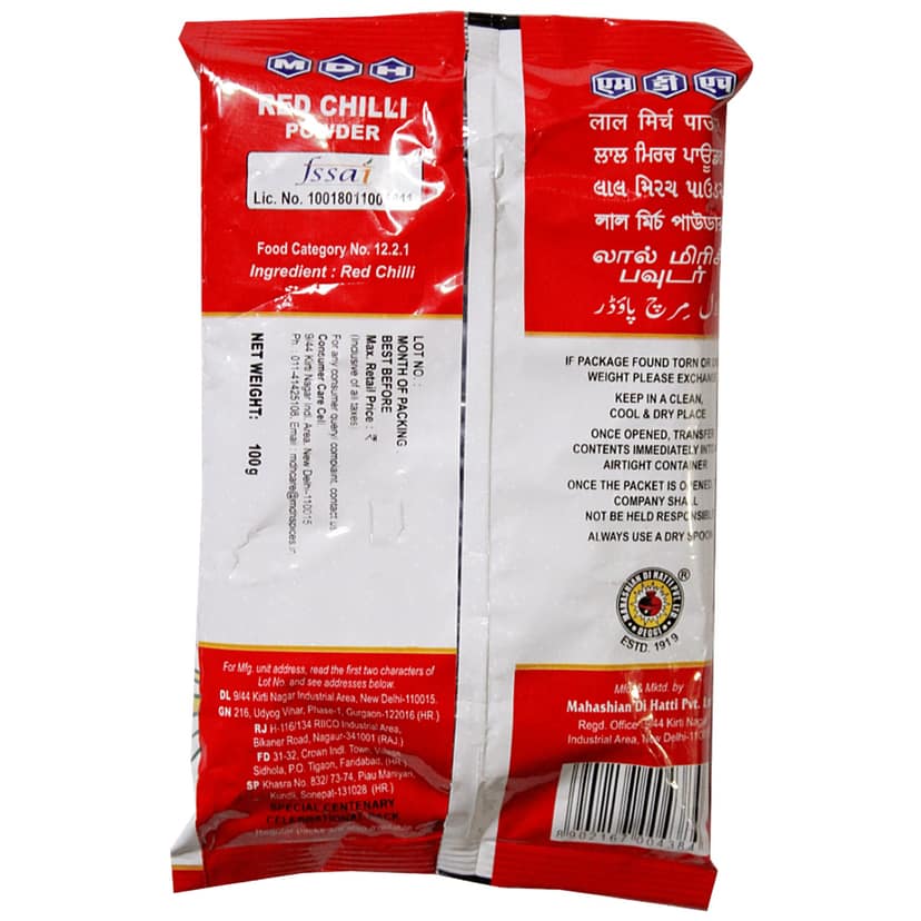 Mdh Powder - Lal Mirch, 100 G Pouch view 3