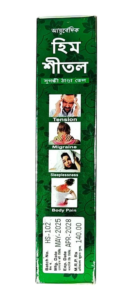 Him Shital Hai oil, Pack of 2, view 4
