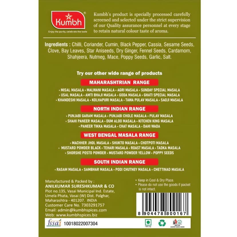 Kumbh Roast Masala 100 Gm view 6