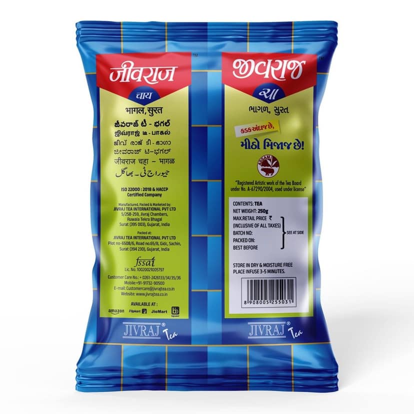 Jivraj Tea 250gm | CTC Assam Black Leaf Tea | Chai Patti Powder | Pouch 250g view 3