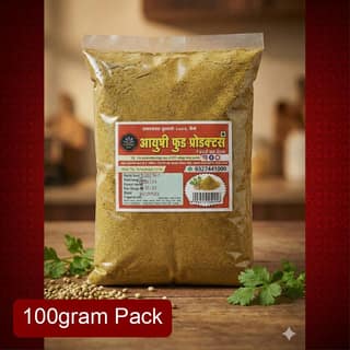 Pemani Pure & Aromatic Dhania Powder 100g | Premium Coriander Powder for Rich Indian Curries & Gravies | Naturally Ground