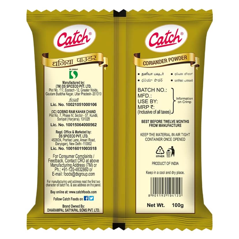 Catch Coriander Powder, 100G view 2