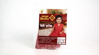 Baby frock