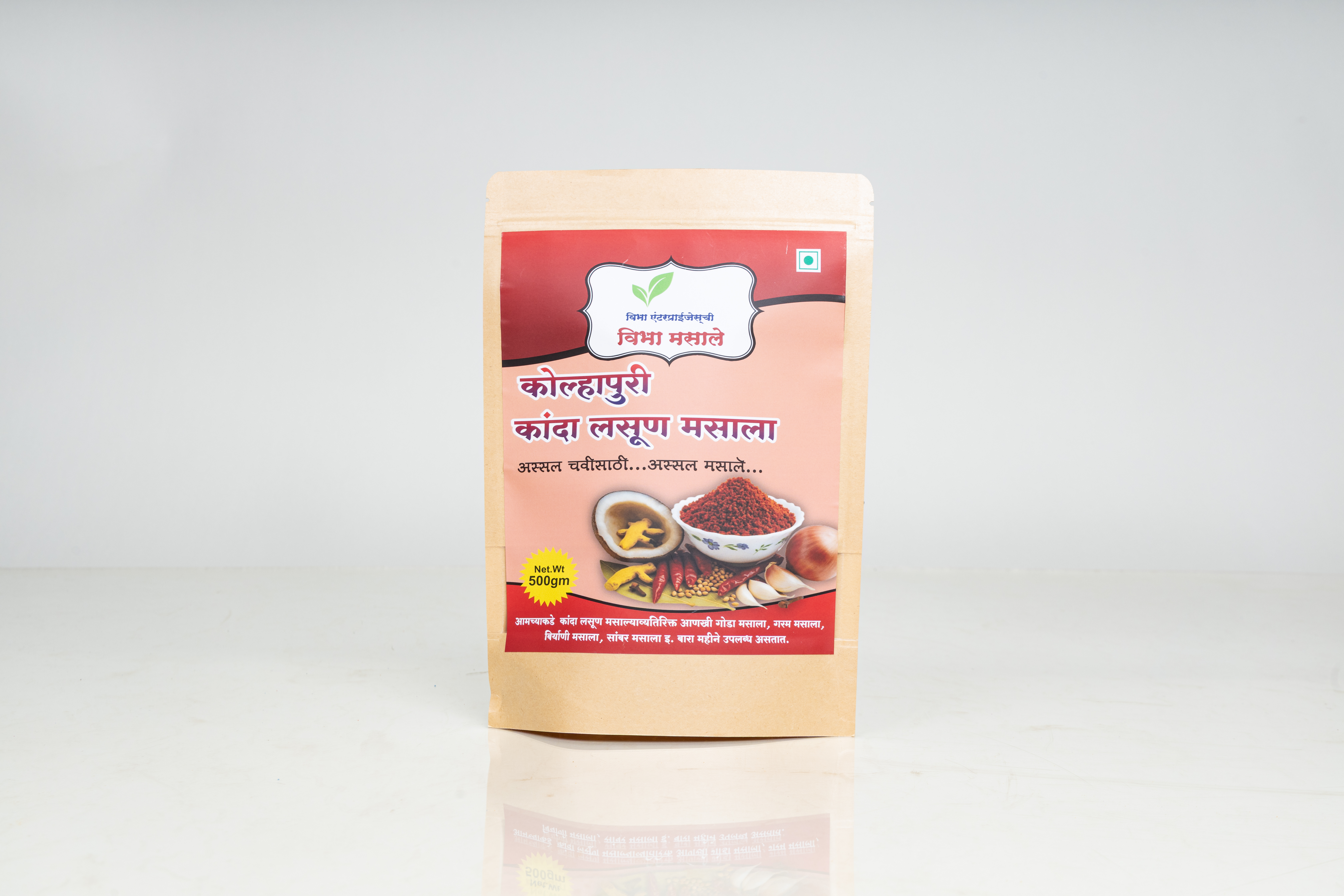 Authentic Kolhapuri Kanda Lasun Masala | Traditional Maharashtrian Spice Blend view 2