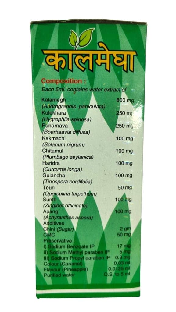Kalamegha Syrup 200ml | Ayurvedic Liver Support & Detox | Herbal Blood Purifier & Digestive Aid" Herbal Syrup, Pack of 2 view 2