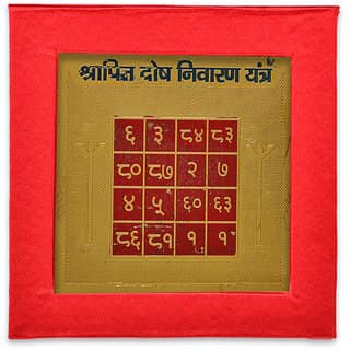 KESAR ZEMS Golden Plated Energised Shrapit Dosh Nivaran Yantra (7.5 X 7.5 X 0.01 CM) Golden