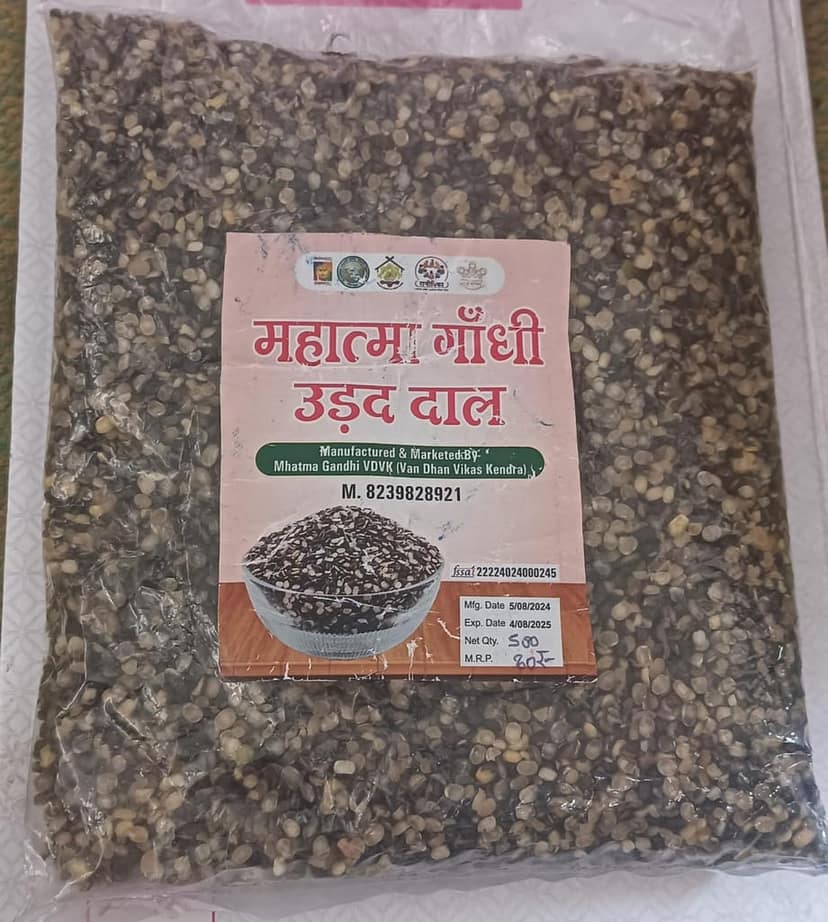 Urad Dal (500 gms) view 3