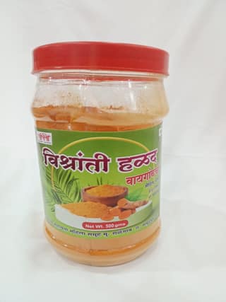 Turmeric Powder Container