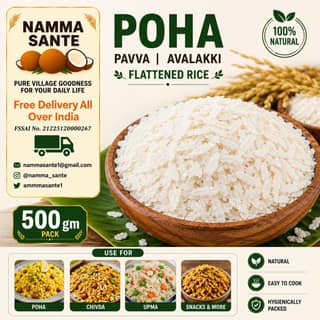 Poha, Pavva, Avalakki, Flattened Rice, Beaten Rice 500gm