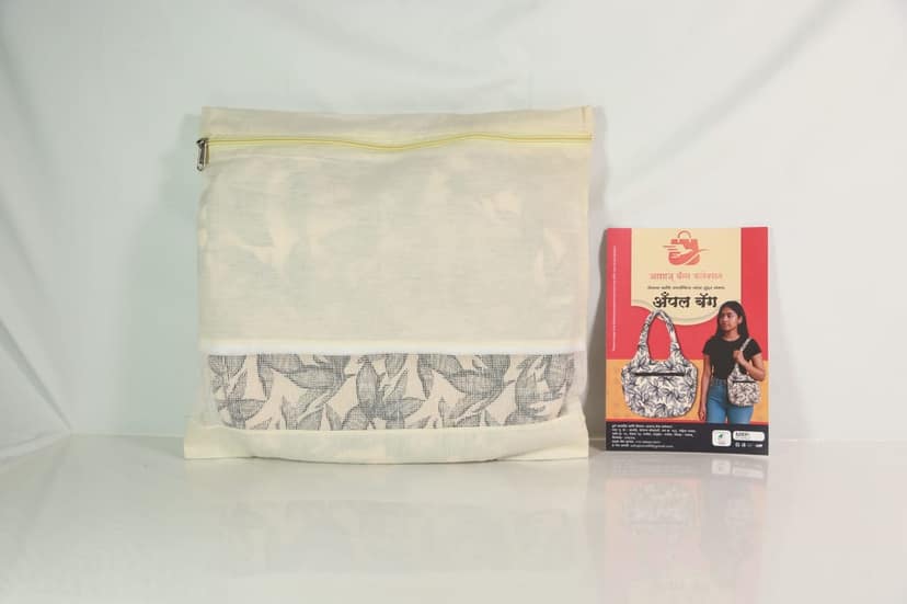 Apple Bag view 2
