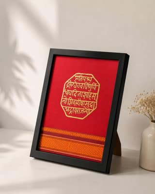 Handcrafted Rajmudra Khan Fabric Frame | Traditional Maharashtrian Heritage Wall Décor.