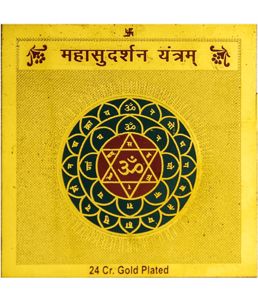 KESAR ZEMS Golden Plated Maha Sudarshan Yantra (7.5 X 7.5 X 0.01 CM) Golden view 2