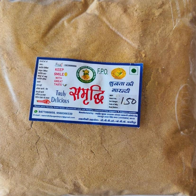 Coriander Powder - 500 gm