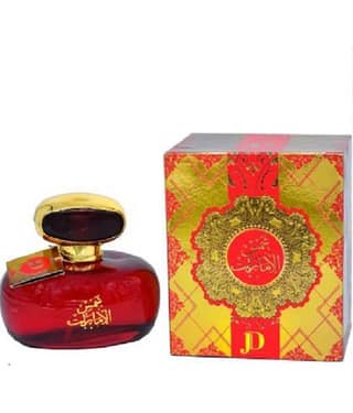 JD COLLECTION SHAMS AL EMAARAT Eau De Perfume 100ml ( For Men & Women )