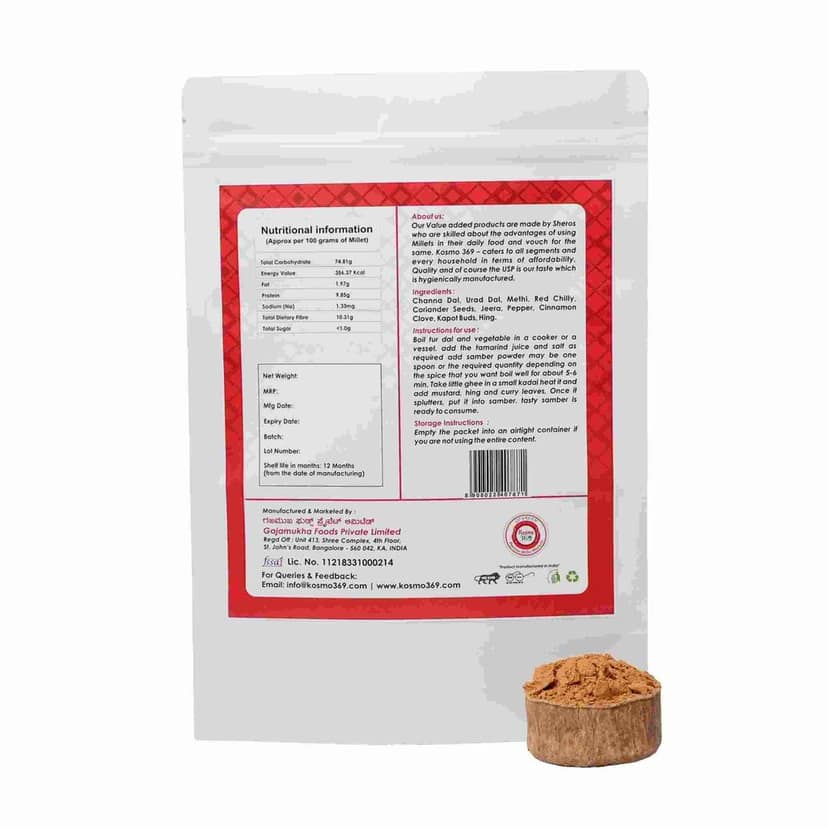 Sambar Powder 400 Gms view 2