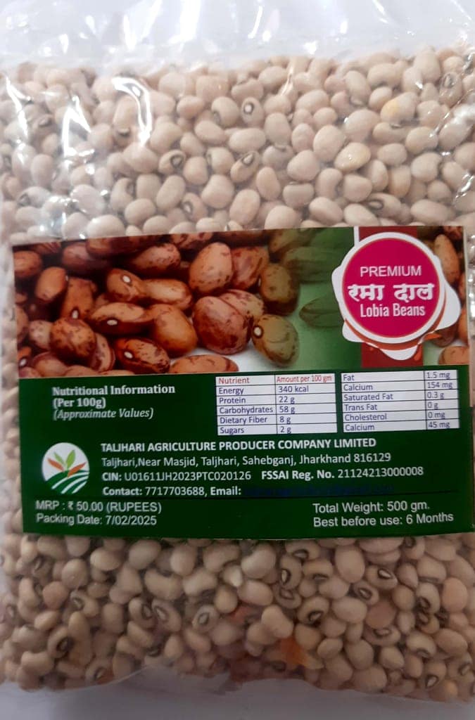 Lobia Beans view 4